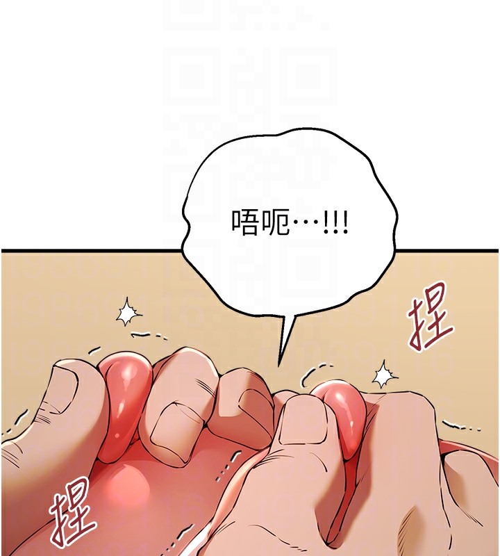 初次深交请多指教 第68話-下腹被填滿的快感 韩漫图片23