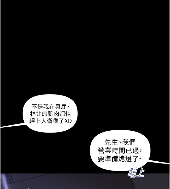 玩轉學姊 在线观看 第34話-摸黑幫對方服務♥ 漫画图片155