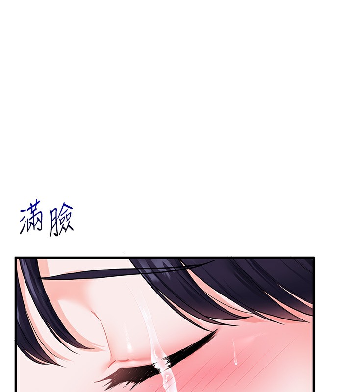 玩轉學姊 在线观看 第34話-摸黑幫對方服務♥ 漫画图片59