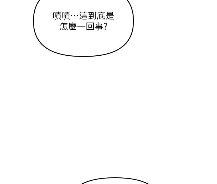 玩轉學姊 在线观看 第34話-摸黑幫對方服務♥ 漫画图片200