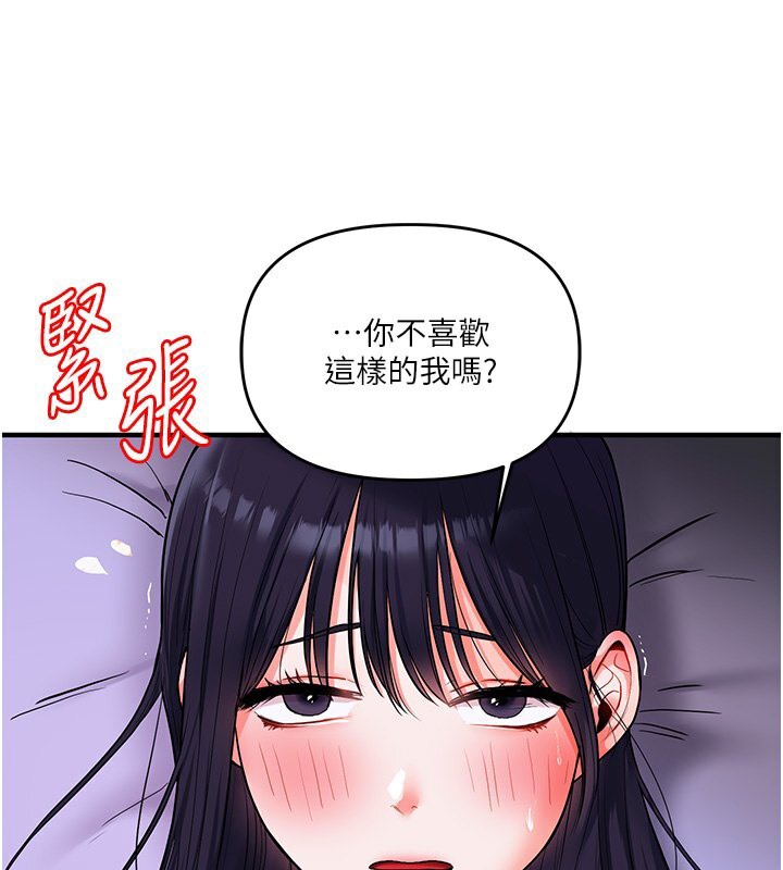 玩轉學姊 在线观看 第34話-摸黑幫對方服務♥ 漫画图片40