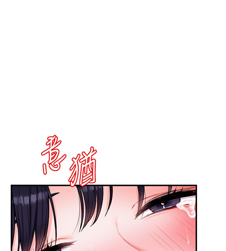 玩轉學姊 在线观看 第34話-摸黑幫對方服務♥ 漫画图片30