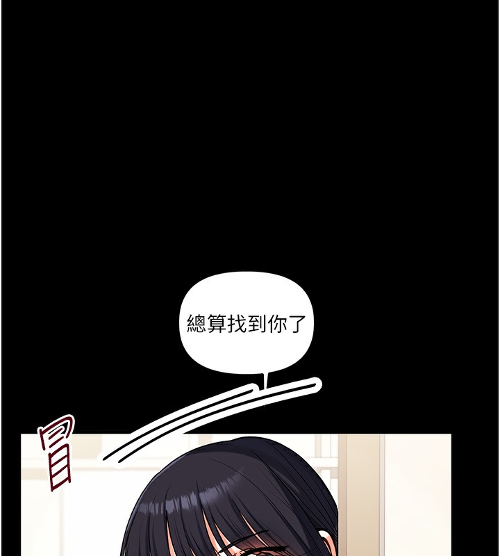 玩轉學姊 在线观看 第34話-摸黑幫對方服務♥ 漫画图片142