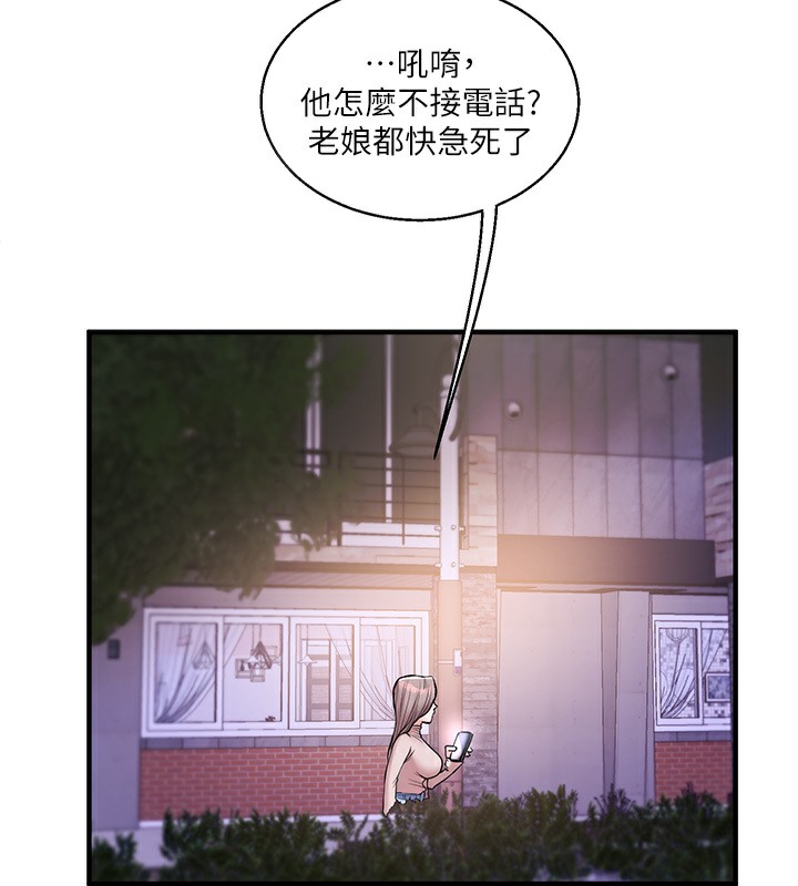 玩轉學姊 在线观看 第34話-摸黑幫對方服務♥ 漫画图片9