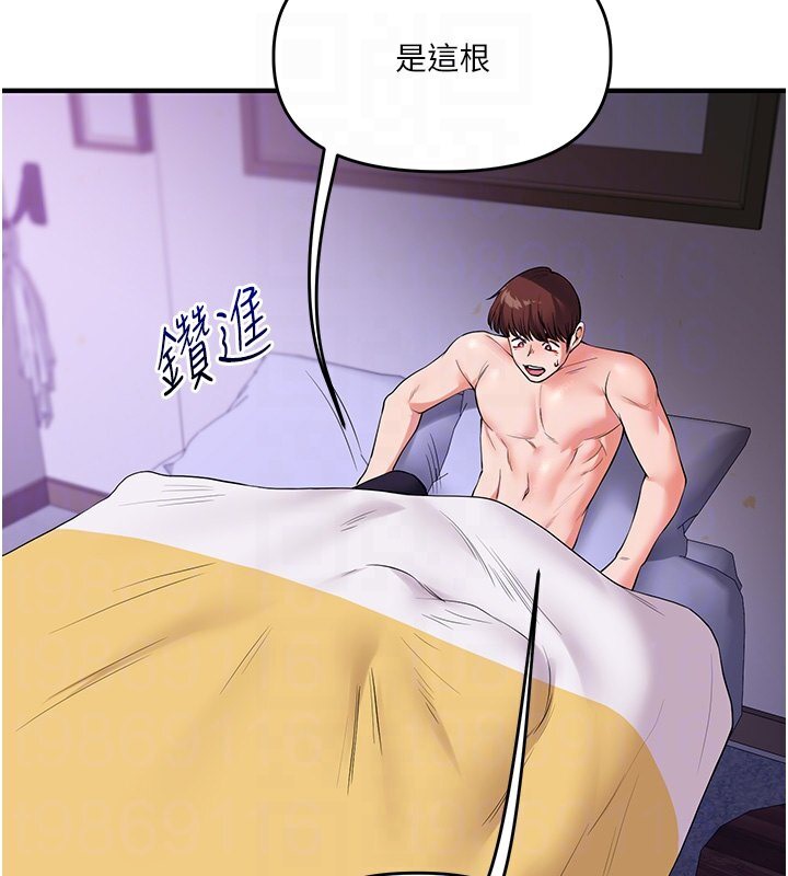 玩轉學姊 在线观看 第34話-摸黑幫對方服務♥ 漫画图片76