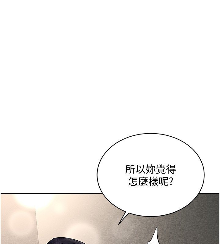 穿入VR成为性域猎人 第38話-好喜歡偷偷來的感覺♥ 韩漫图片1