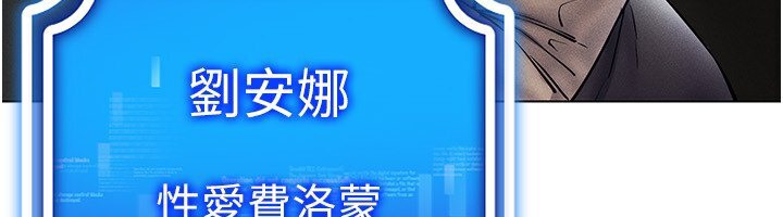 穿入VR成为性域猎人 第38話-好喜歡偷偷來的感覺♥ 韩漫图片52