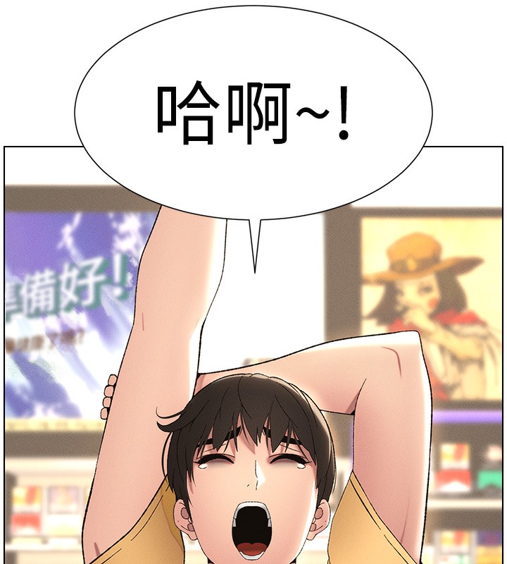 兄妹的秘密授课 第26話-插對洞後的絕品高潮 韩漫图片101