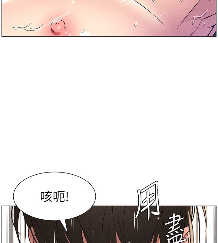 兄妹的秘密授课 第26話-插對洞後的絕品高潮 韩漫图片32