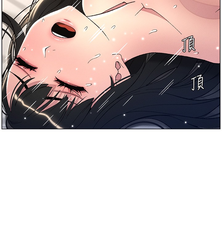兄妹的秘密授课 第26話-插對洞後的絕品高潮 韩漫图片25