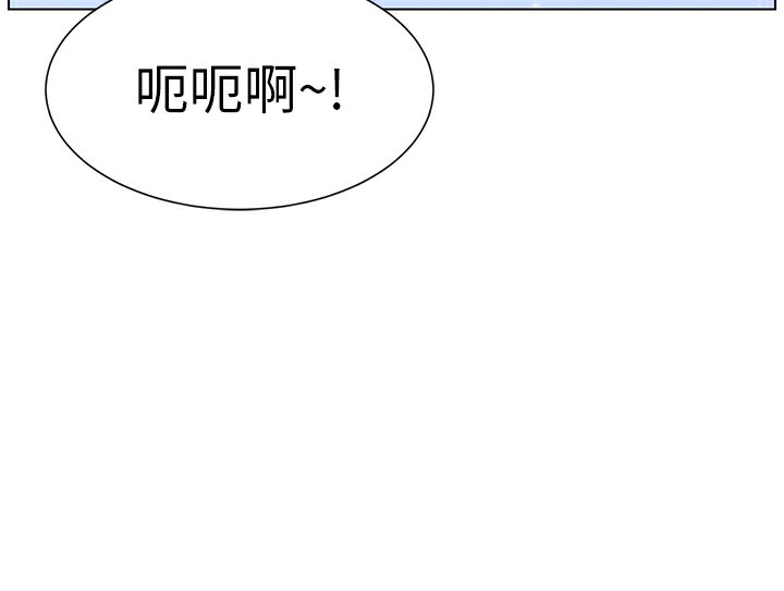 兄妹的秘密授课 第26話-插對洞後的絕品高潮 韩漫图片39