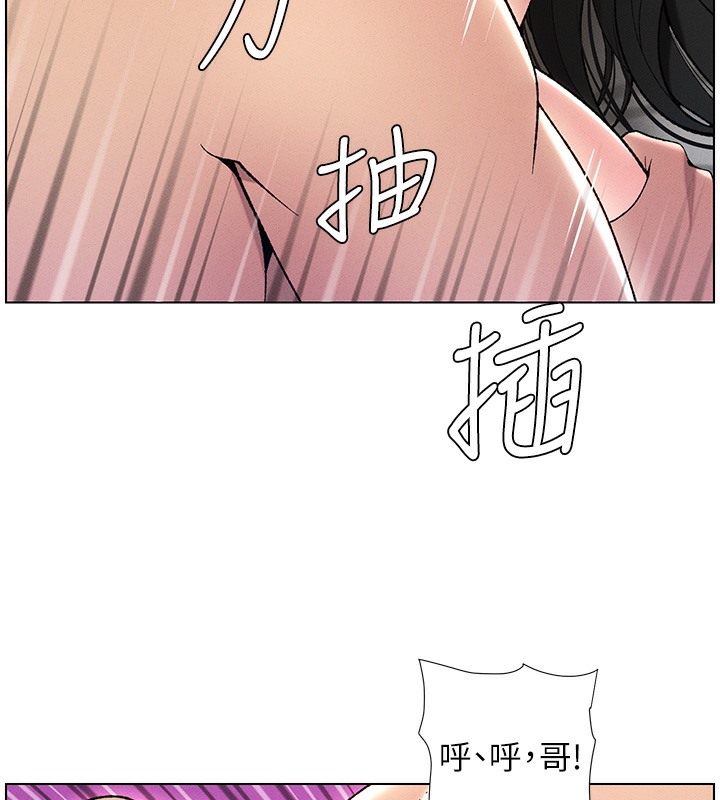 兄妹的秘密授课 第26話-插對洞後的絕品高潮 韩漫图片72