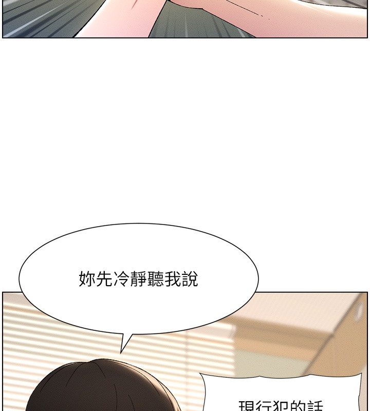 兄妹的秘密授课 第26話-插對洞後的絕品高潮 韩漫图片48