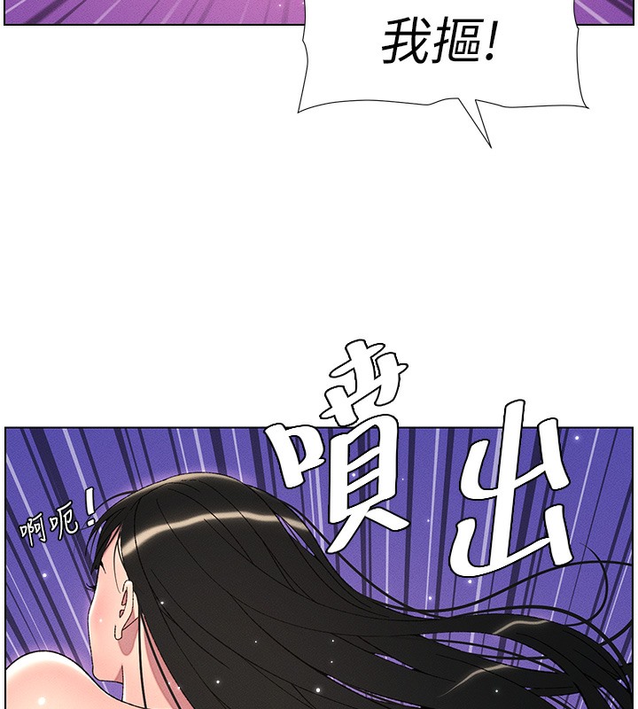 兄妹的秘密授课 第26話-插對洞後的絕品高潮 韩漫图片80