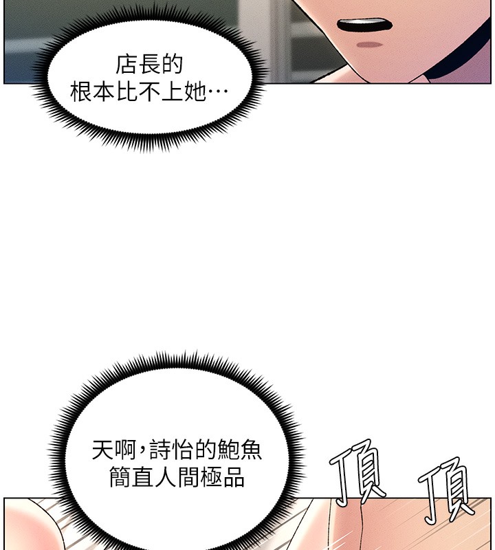 兄妹的秘密授课 第26話-插對洞後的絕品高潮 韩漫图片17