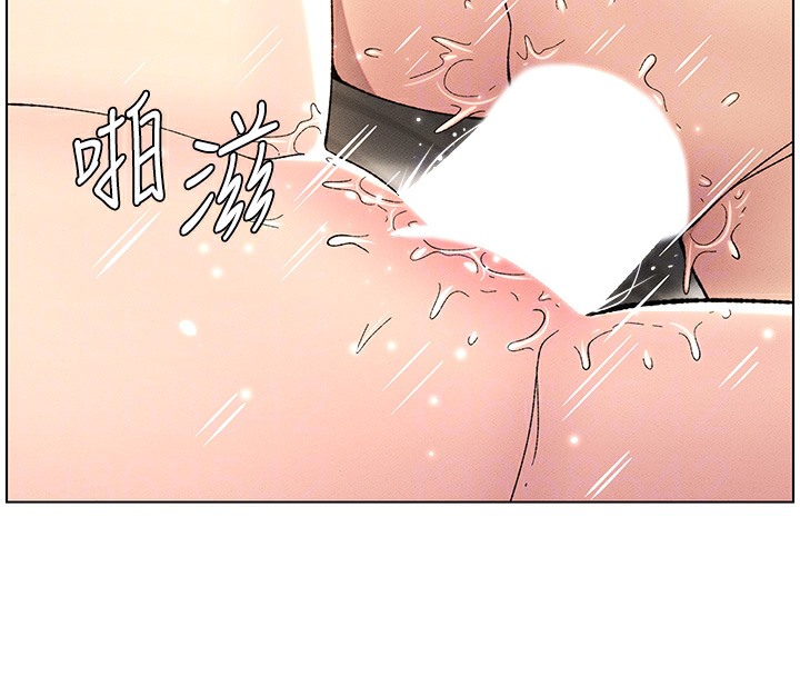 兄妹的秘密授课 第26話-插對洞後的絕品高潮 韩漫图片23