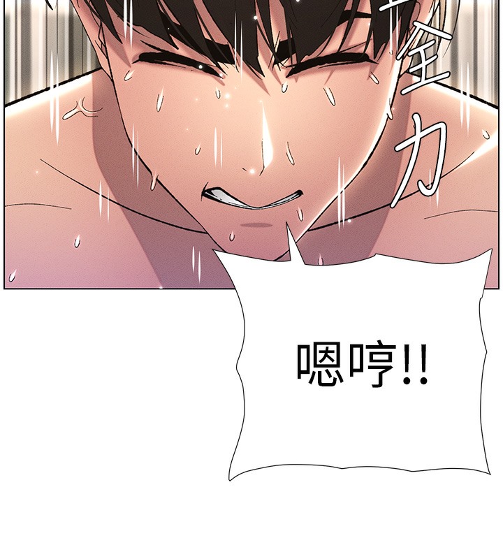兄妹的秘密授课 第26話-插對洞後的絕品高潮 韩漫图片33