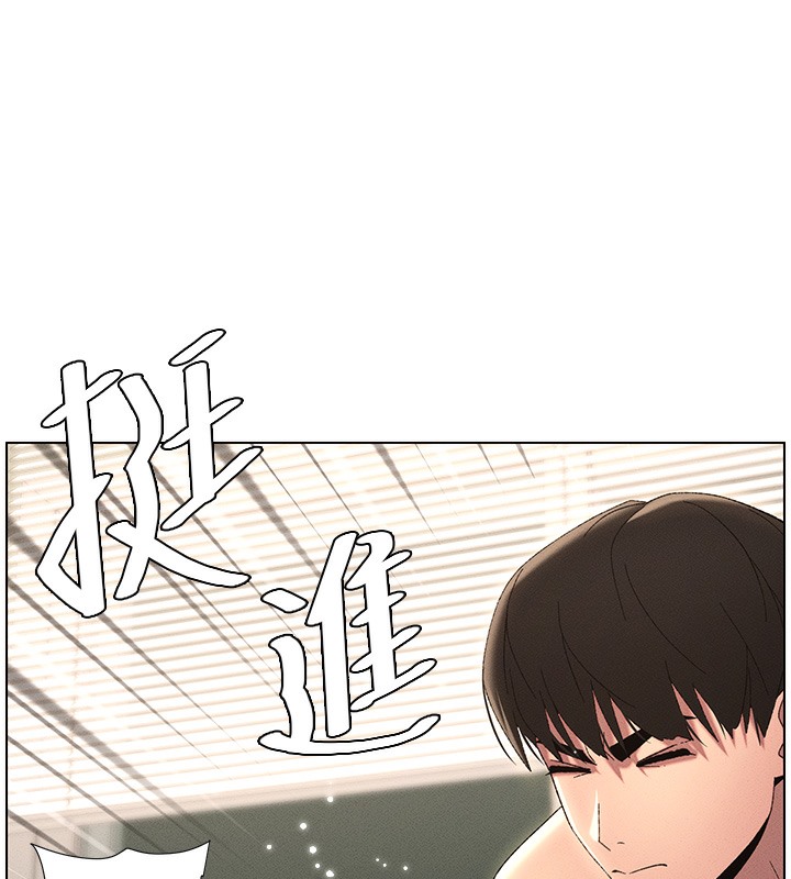 兄妹的秘密授课 第26話-插對洞後的絕品高潮 韩漫图片11