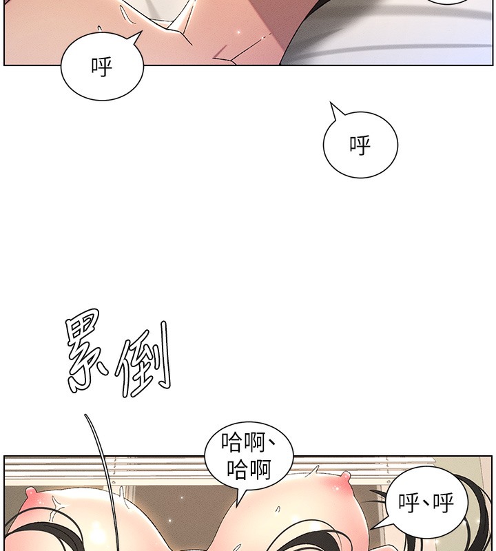 兄妹的秘密授课 第26話-插對洞後的絕品高潮 韩漫图片88