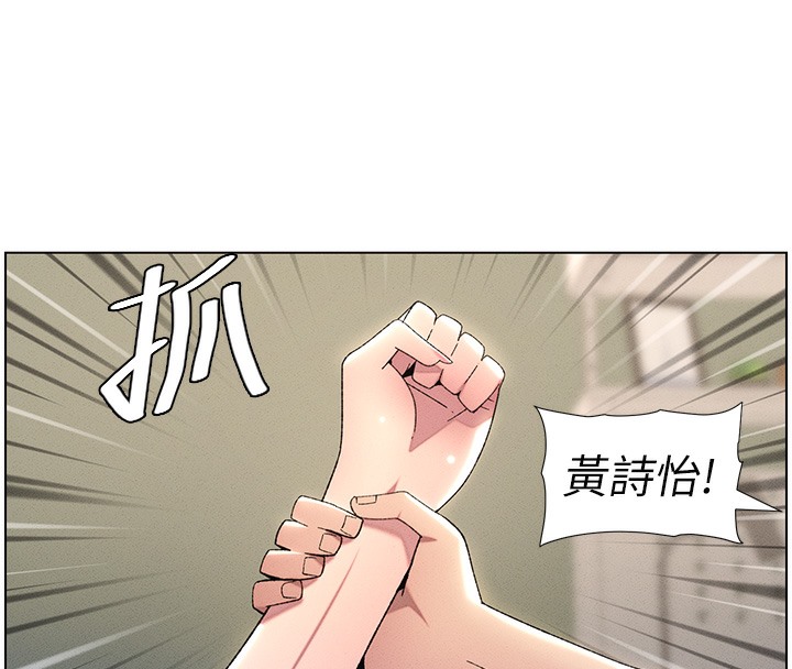 兄妹的秘密授课 第26話-插對洞後的絕品高潮 韩漫图片47