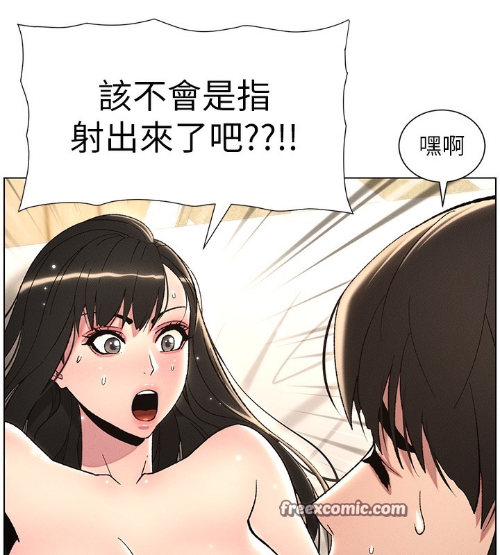 兄妹的秘密授课 第26話-插對洞後的絕品高潮 韩漫图片42