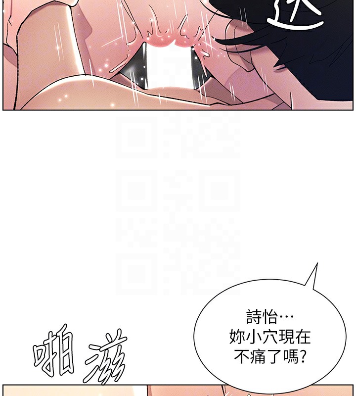 兄妹的秘密授课 第26話-插對洞後的絕品高潮 韩漫图片22