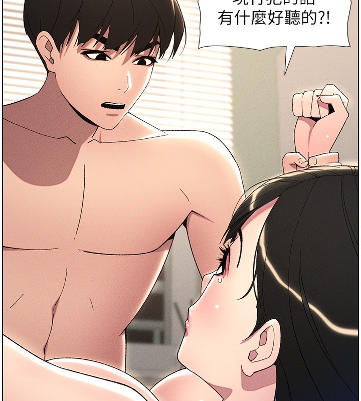 兄妹的秘密授课 第26話-插對洞後的絕品高潮 韩漫图片49