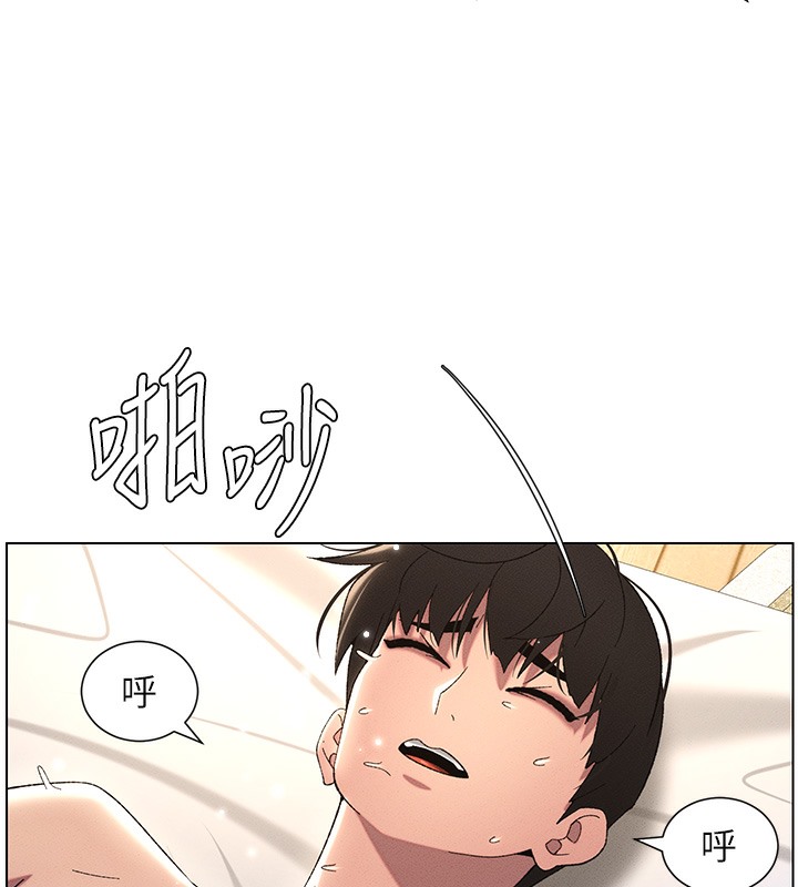 兄妹的秘密授课 第26話-插對洞後的絕品高潮 韩漫图片87