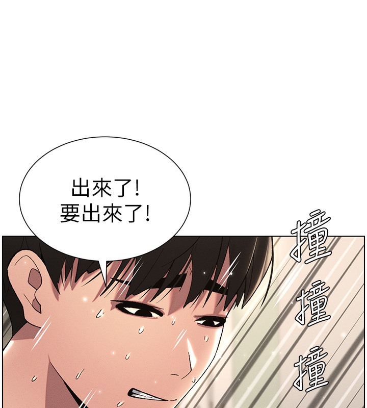 兄妹的秘密授课 第26話-插對洞後的絕品高潮 韩漫图片29