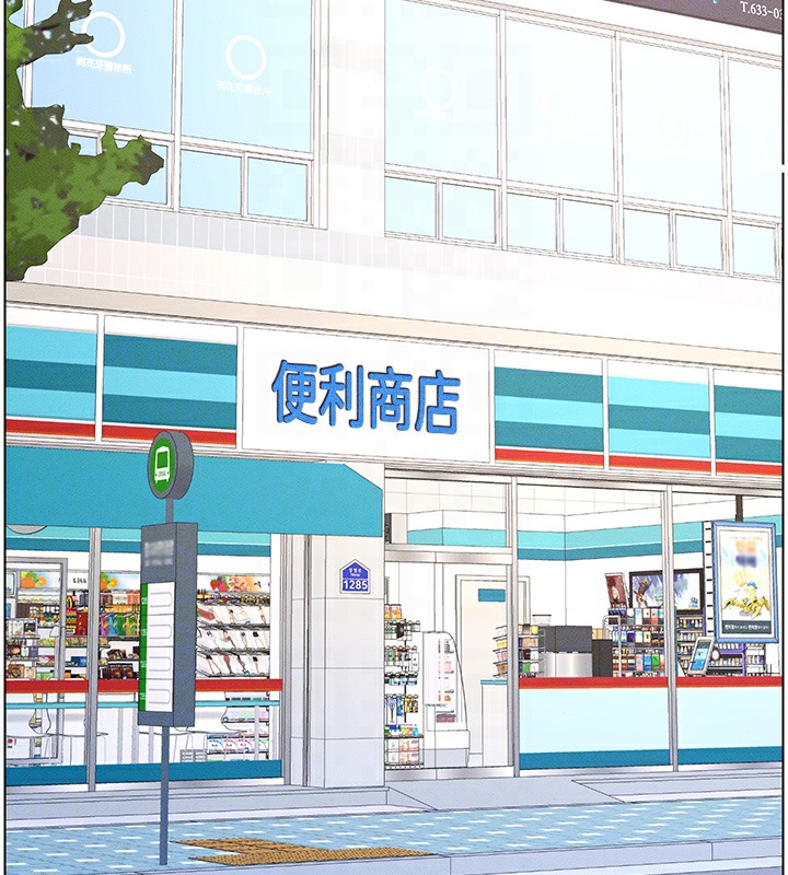 兄妹的秘密授课 第26話-插對洞後的絕品高潮 韩漫图片98