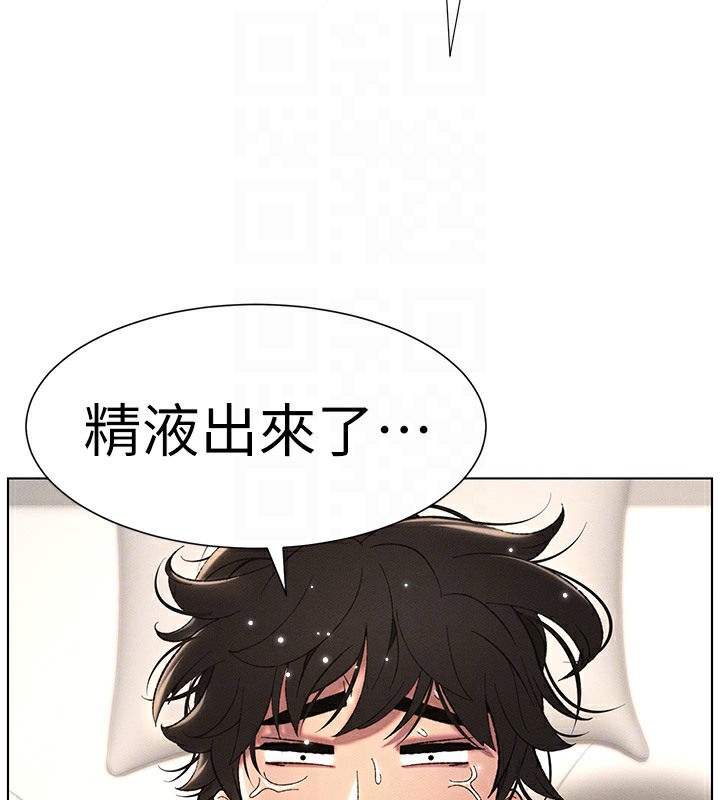 兄妹的秘密授课 第26話-插對洞後的絕品高潮 韩漫图片36