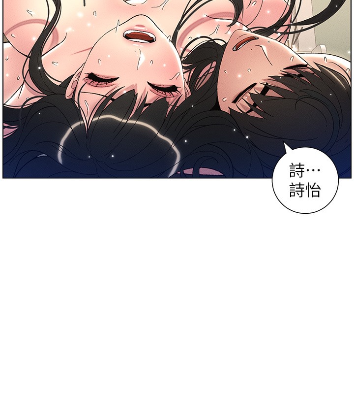 兄妹的秘密授课 第26話-插對洞後的絕品高潮 韩漫图片89