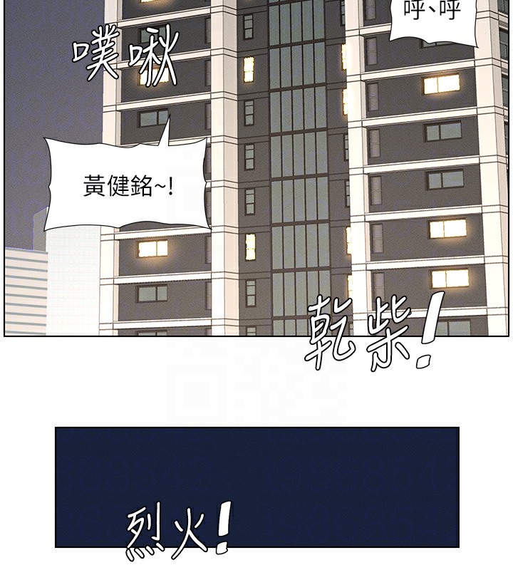 兄妹的秘密授课 第26話-插對洞後的絕品高潮 韩漫图片93