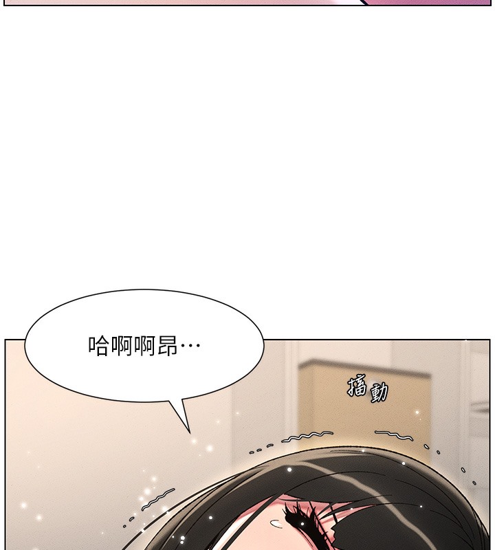 兄妹的秘密授课 第26話-插對洞後的絕品高潮 韩漫图片3