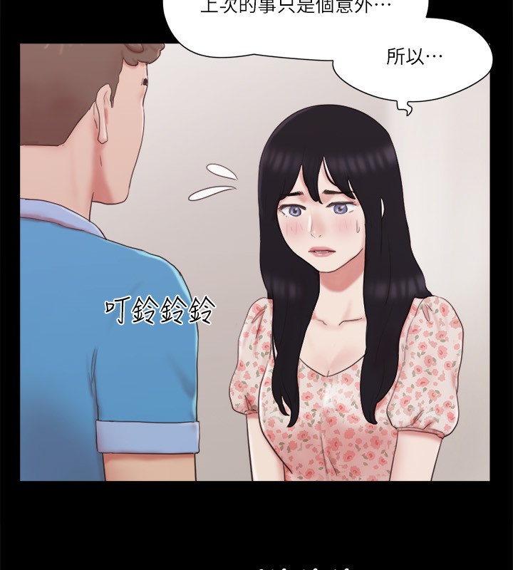 协议换爱 第65話-不想被妳老公發現的話… 韩漫图片17