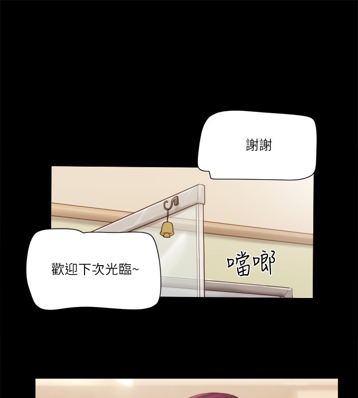 协议换爱 第65話-不想被妳老公發現的話… 韩漫图片57