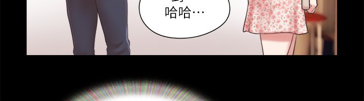 协议换爱 第65話-不想被妳老公發現的話… 韩漫图片48