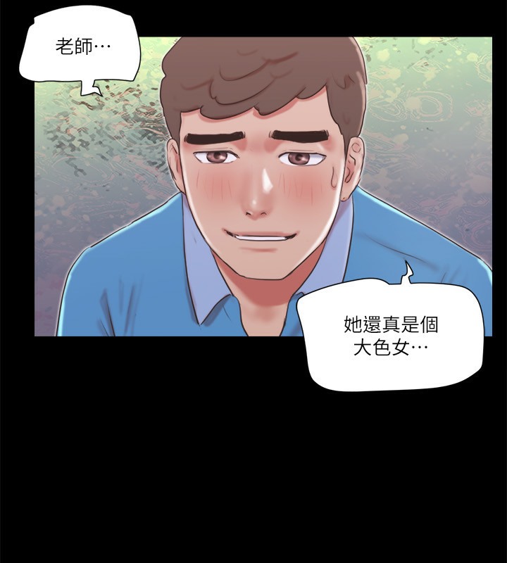 协议换爱 第65話-不想被妳老公發現的話… 韩漫图片46