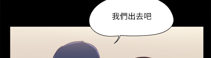 协议换爱 第65話-不想被妳老公發現的話… 韩漫图片83