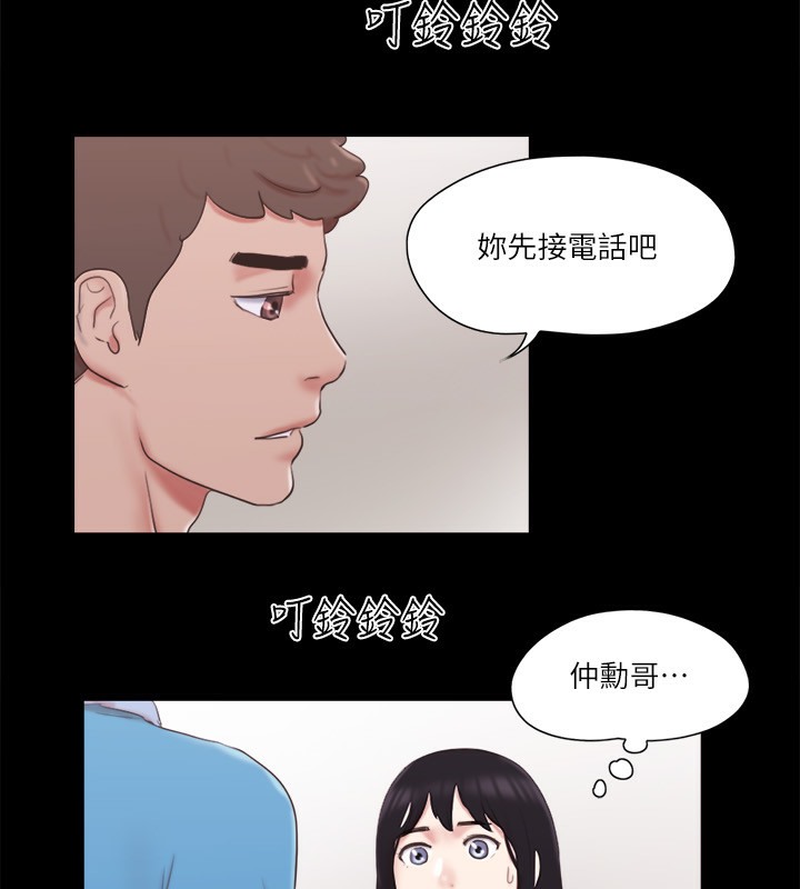 协议换爱 第65話-不想被妳老公發現的話… 韩漫图片18