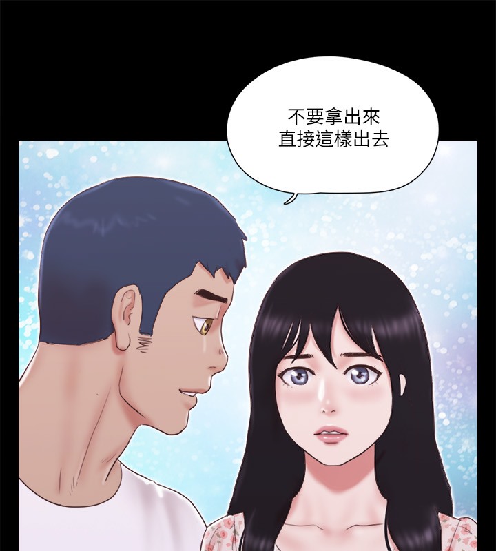 协议换爱 第65話-不想被妳老公發現的話… 韩漫图片85