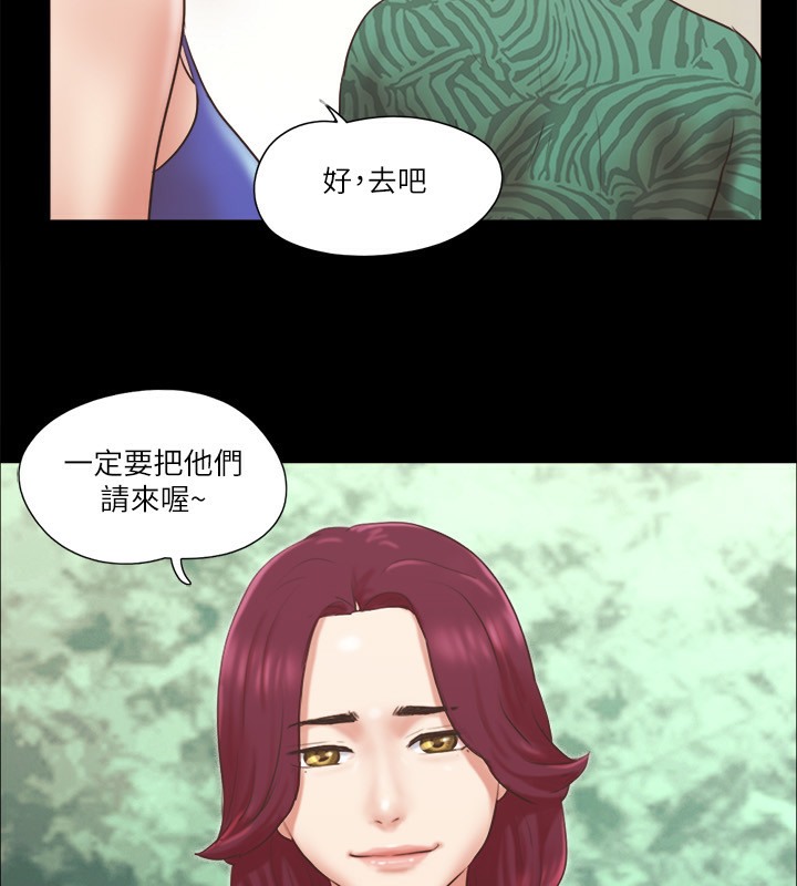 协议换爱 第65話-不想被妳老公發現的話… 韩漫图片61