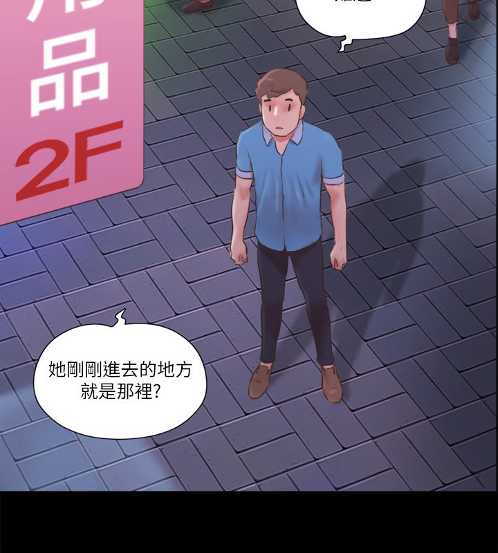 协议换爱 第65話-不想被妳老公發現的話… 韩漫图片45