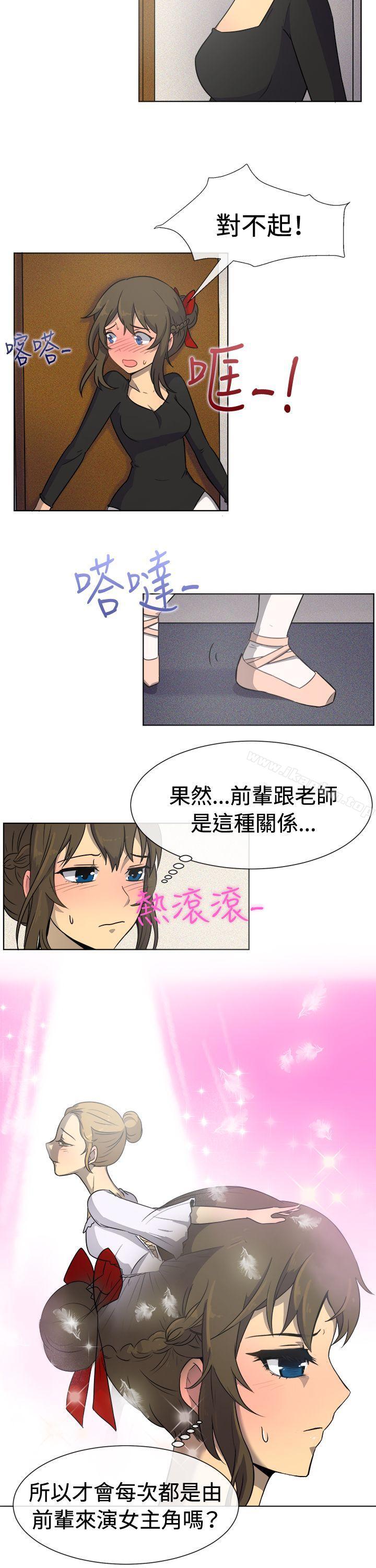 一起享用吧漫画 免费阅读 第33话 4.jpg