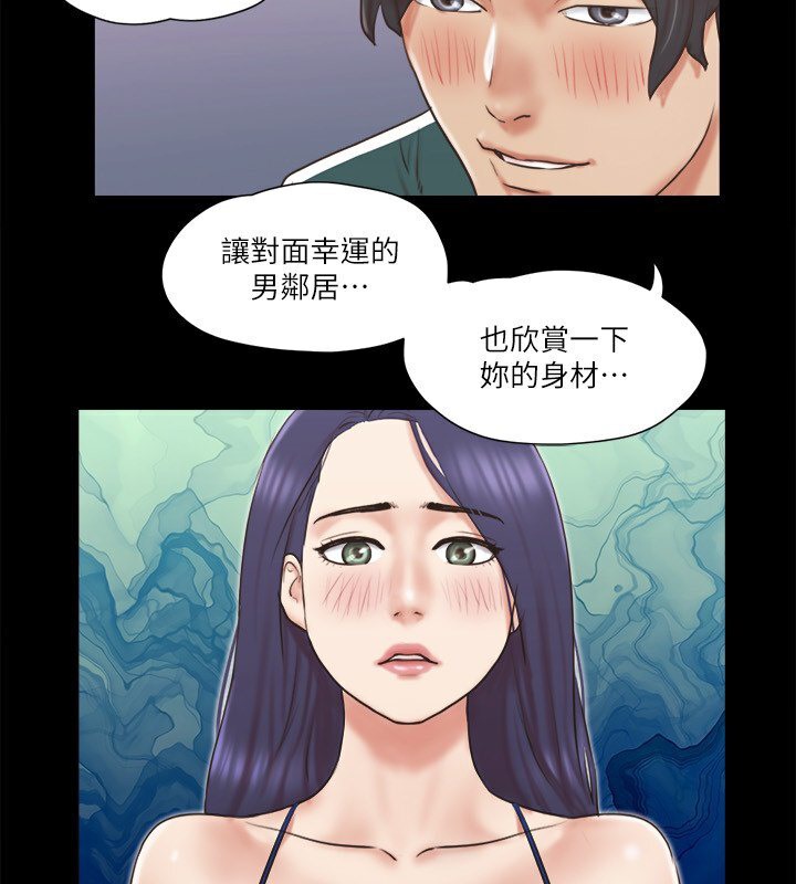 協議換愛 在线观看 第66話-露出狂情侶們的饗宴 漫画图片30