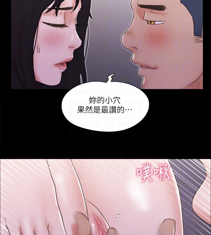 協議換愛 在线观看 第66話-露出狂情侶們的饗宴 漫画图片86