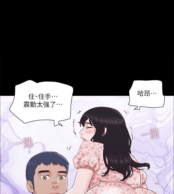 協議換愛 在线观看 第66話-露出狂情侶們的饗宴 漫画图片1