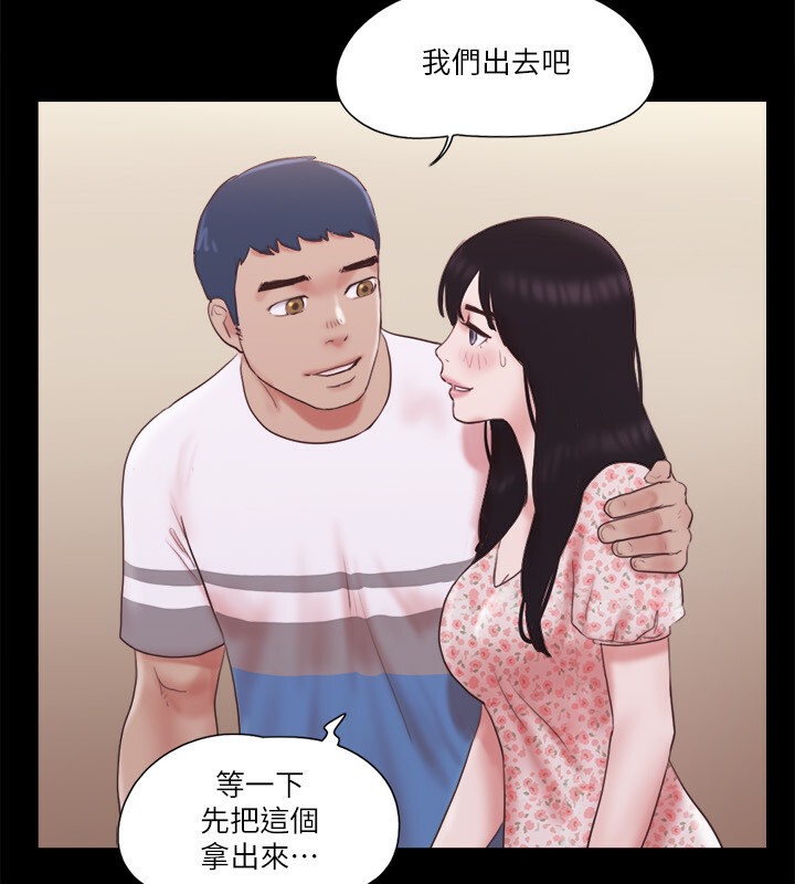 協議換愛 在线观看 第66話-露出狂情侶們的饗宴 漫画图片7