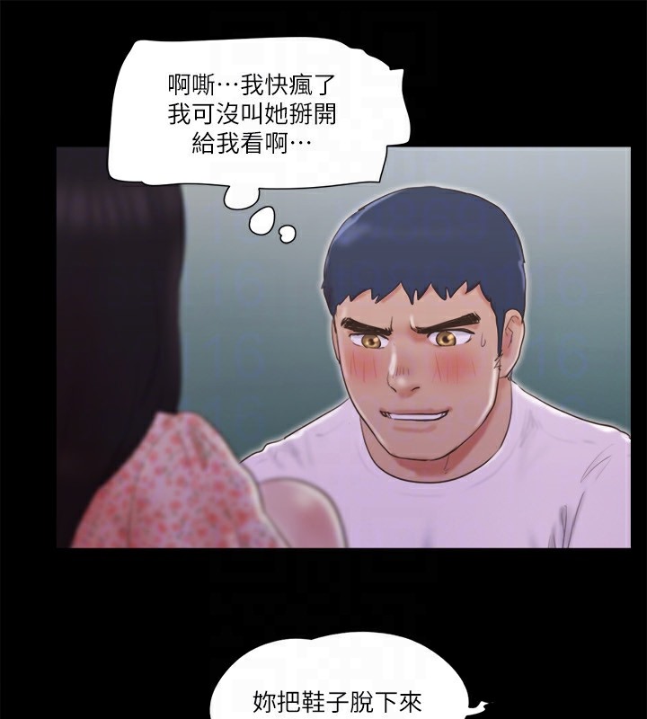 協議換愛 在线观看 第66話-露出狂情侶們的饗宴 漫画图片77