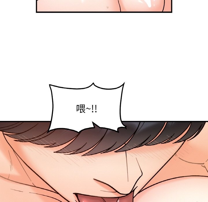 她才不是我姊姊 在线观看 第39話 漫画图片25